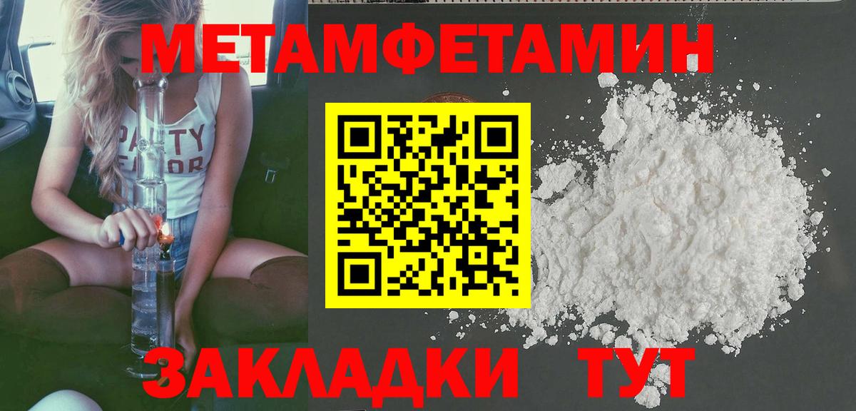 Джанкой  Amphetamine  Вход с VPN  АМФ 97% 