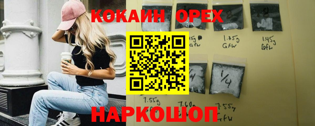 COCAIN Боливия Джанкой