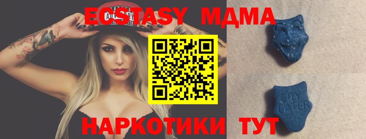 Экстази Дубай Джанкой