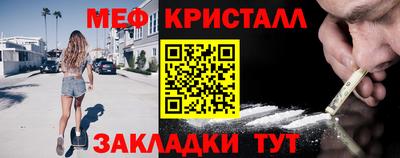 гашишное масло Балаково