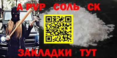 гашишное масло Балаково