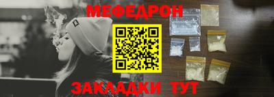 эйфоретик Вышний Волочёк
