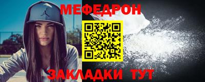 гашишное масло Балаково