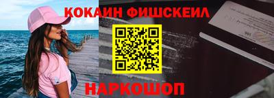 гашишное масло Балаково