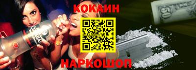 наркотики Братск