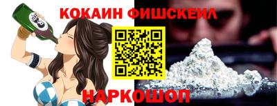 гашишное масло Балаково