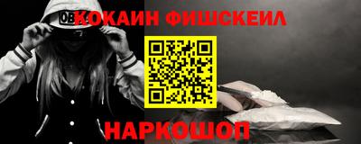 гашишное масло Балаково
