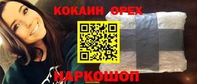 дистиллят марихуана Балахна