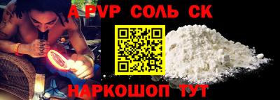 гашишное масло Балаково