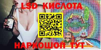 экстази Балашиха