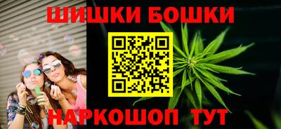 гашишное масло Балаково