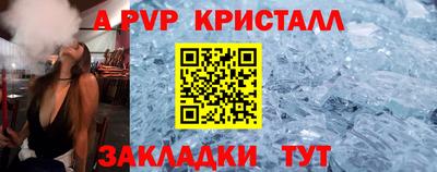 гашишное масло Балаково