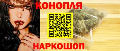 дистиллят марихуана Балахна