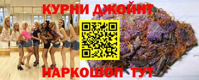 дистиллят марихуана Балахна