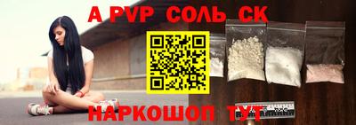 экстази Балашиха