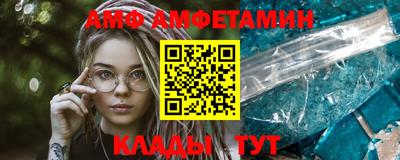 гашишное масло Балаково