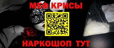 гашишное масло Балаково