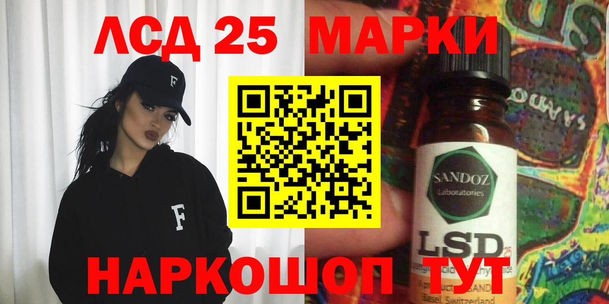 ЛСД экстази кислота  Лсд 25 экстази ecstasy  Джанкой  Вход с VPN 