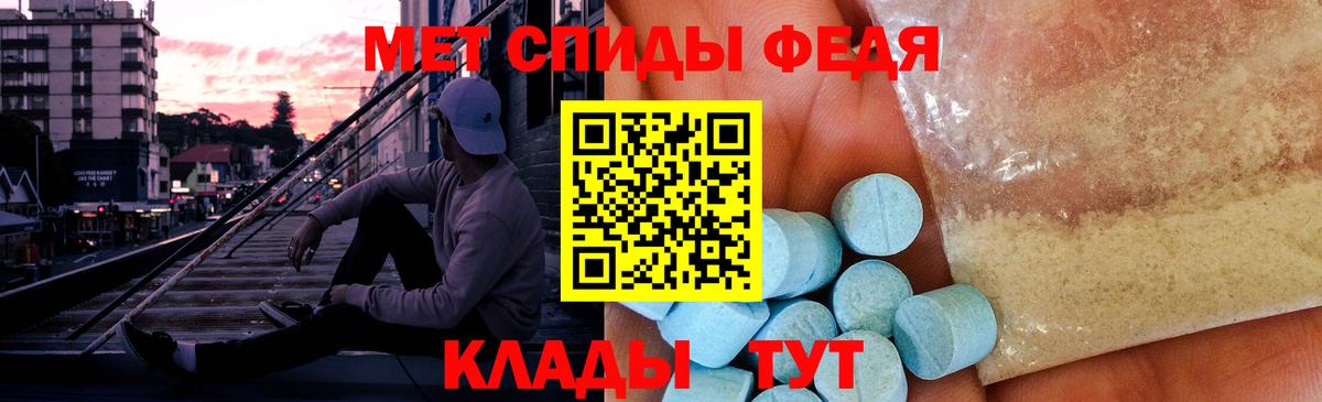 Джанкой  Первитин кристалл  Первитин кристалл  Вход с VPN 
