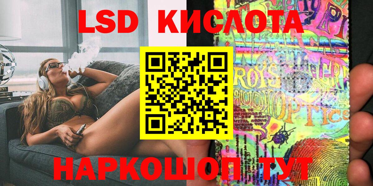 Конопля  Меф МЯУ МЯУ   COCAIN  Метамфетамин  Джанкой  ГАШИШ  Вход с VPN  Купить закладку 