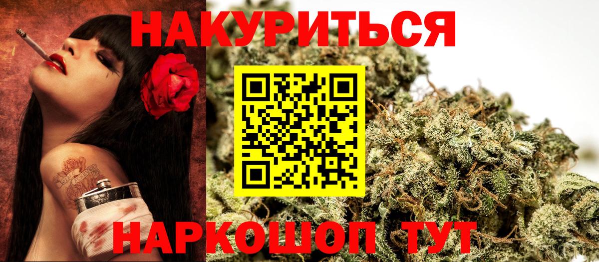 Джанкой  Марихуана сатива  Бошки Шишки MAZAR  Бошки Шишки OG Kush  Вход с VPN 